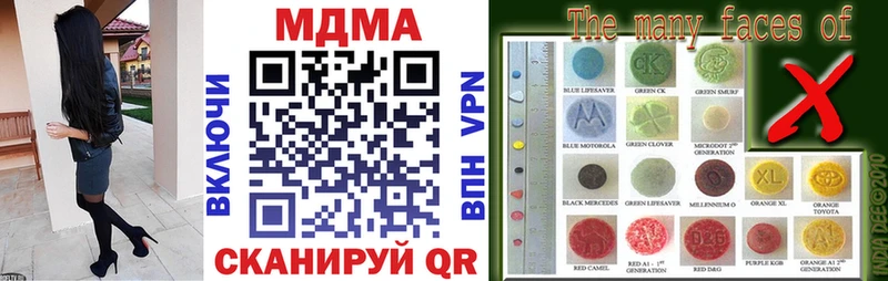 купить   Джанкой  MDMA crystal 