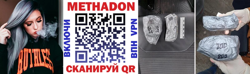 где найти   Джанкой  гидра зеркало  Метадон VHQ 