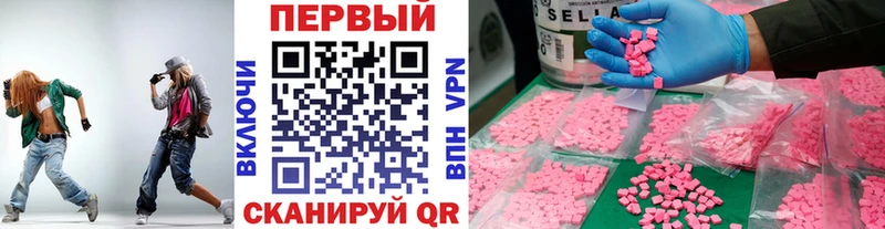 МЕТАМФЕТАМИН витя  купить  цена  Джанкой 