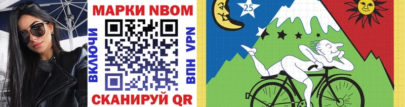 где можно купить   Джанкой  Марки NBOMe 1,5мг 