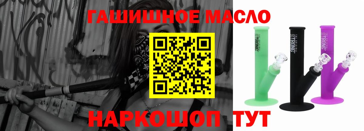 ТГК вейп с тгк Джанкой
