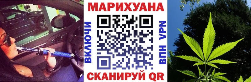 купить   Джанкой  ОМГ ОМГ сайт  Каннабис AK-47 