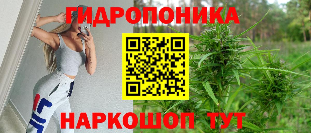 Бошки Шишки Bruce Banner Джанкой